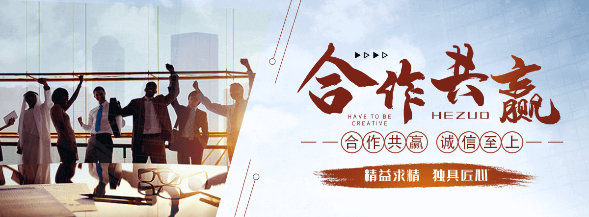 杭州刘金华,防水补漏