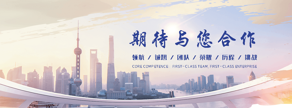 杭州刘金华,防水补漏